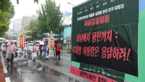 [현장] “화려한 서울 전광판 뒤 농촌엔 송전탑”…54개 시·군 주민들 500㎞ 행진시위