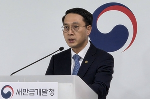 “새만금 현대차 데이터센터 내년 3월 착공”…새만금 매립 속도 높인다