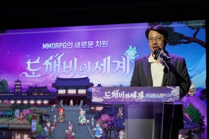 카카오게임즈 실적 반등 첫 카드…‘도깨비의세계’, 10월 출시