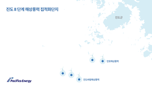 만호·진도바람해상풍력, 2.13GW 진도 해상풍력 사업시행자 선정