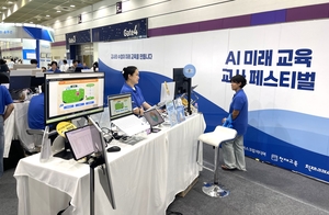 [똑똑한교육] 재능교육, 교원 빨간펜, EBS, 아이스크림에듀, 에스티유니타스, 윤선생