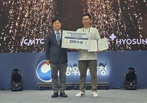 경복대 BI 입주기업 넥스트나인, 국방기술 창업경진대회 ‘최우수’