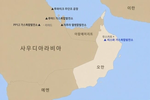 [에너지소식] 두산에너빌, 오만 가스발전소 공사 계약…한전, 을지연습 참가