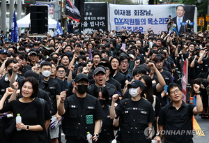 삼성전자 DX노조 2000명 서초 집회…“추가 집회·법적 대응”