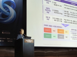 강원랜드, AI로 ‘도박 과몰입’ 조기 차단 나선다
