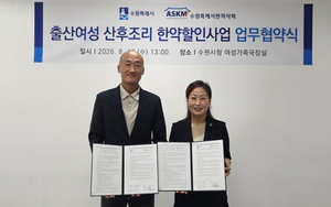 [패트롤] 수원시-화성시-평택시-오산시-안성시