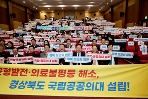 경북 북부권, 지역 미래 위한 정책 확대…의료·농업·문화·교육·청소년 안전 등