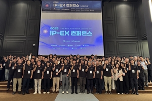 9개 중점대학 200명 모였다…한국발명진흥회, 2026년 IP-EX 컨퍼런스 마쳐