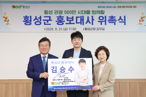[패트롤]횡성군-홍천군
