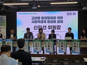 [패트롤] 고양시의회-구리시의회-군포시의회-부천시의회