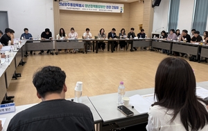 [패트롤]전남광주특별시-전남광주시교육청