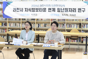 [패트롤] 과천시의회-안산시의회-의왕시의회-의정부시의회