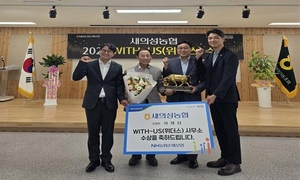 경북 곳곳서 정치·ESG·농업·관광 경쟁력 강화