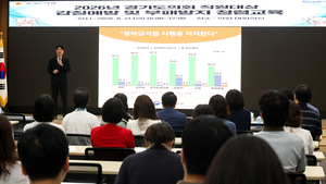 [패트롤] 경기도의회-광주시의회-안성시의회-여주시의회-이천시의회