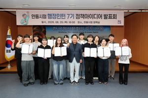 안동·예천, 지역 활력 높이는 행보