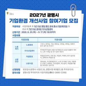 [패트롤] 광명시-부천시-안산시-시흥시-안양시