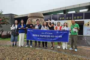 [똑똑한여행] 하나투어 다문화 희망여행·모두투어 예약 증가…여기어때·한화리조트·워커힐