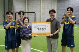 [보험사 풍향계] KB손해보험, 자립준비청년·시설청소년 잇는다 外