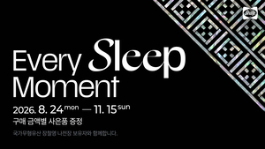 [똑똑한리빙] 씰리침대, SSG닷컴, 시몬스, 한샘, 교원 웰스, 깨끗한나라
