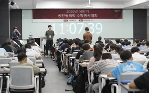 [똑똑한교육] 웅진씽크빅, 미래엔, 천재교육·천재교과서, 베테랑스에듀