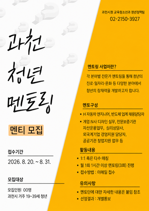 [패트롤] 과천시-군포시-부천시-안양시-의왕시