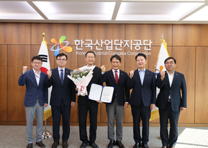 제조 AI 표준·인증 전담조직 떴다…산업단지공단, M.AX 표준·인증센터 출범