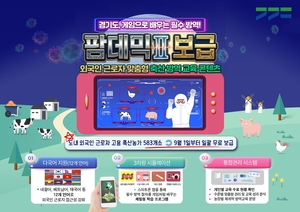 [패트롤] 경기도-동두천시-양주시-의정부시-포천시
