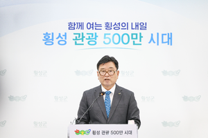 장신상 횡성군수, ‘2030년 500만명’ 승부수…농업·제조업 다음은 관광
