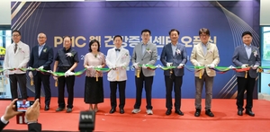 평택 PMC박병원,  ‘PMC 웰(WELL) 건강증진센터’ 개소식