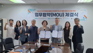 한국도박문제예방치유원, 청소년 도박예방 위해 3개 기관과 협력