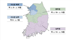 영·호남 산업용 전기료 최대 10% 깎아준다…지역별 요금제 연내 도입 추진