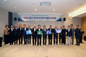 경북 북부권, 투자·농촌 인력·생활 활력·교류 확대 잰걸음