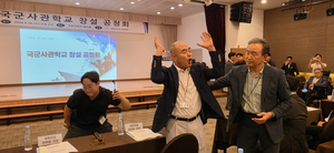 [종합] “‘답정너’일텐데 왜 하냐”…고성·욕설 오간 국군사관학교 공청회