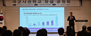 [단독] 김홍철 국방부 정책실장, 통합 사관학교 공청회서 서울대·美 프린스턴·하버드와 비교 논란
