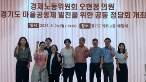 [패트롤] 경기도의회-안성시의회-용인시의회-평택시의회