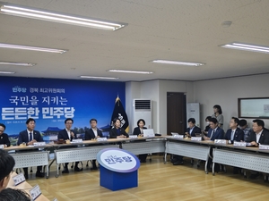 민주당 지도부 안동 총출동…TK 행정통합·신공항 등 ‘경북 현안’ 중앙당 지원 약속