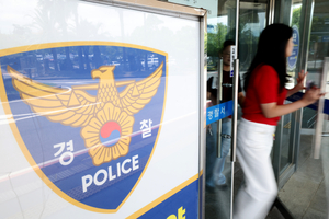 여성단체, 제주 실종 사태에 “약자 피해 현실화”…보완수사권 재개정 촉구