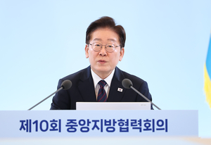 李대통령 “모든 문제 출발점은 국토 불균형…중앙·지방 원팀 돼야”