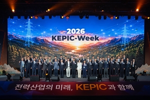 2026 전력산업기술기준 주간 개최…전력산업·기술 표준 논의