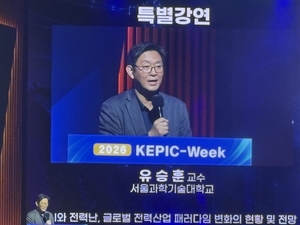 “전력이 전략자산…원전 PPA·LNG 열병합 신규 발전 길 열어야”
