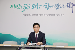 구자열 원주시장 “공공기관 2차 이전, 혁신도시 중심 원칙 세워야”