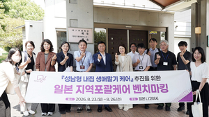 [패트롤] 성남시-용인시-이천시-경기광주시-여주시