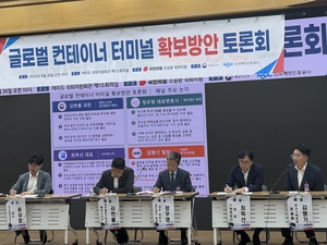 “선박 넘어 항만까지” 글로벌 터미널 확보전…K-해운 생존 전략은?