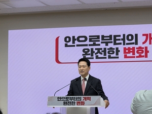 “남은 임기 1년, 새롭게 출발”…장동혁 ‘당원주권 2.0’ 승부수
