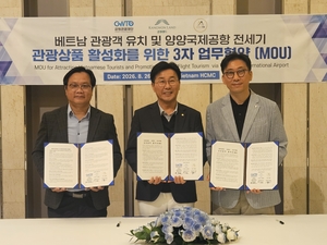 강원랜드, 동남아 관광객 잡는다…지방공항 연계 ‘인바운드’ 확대