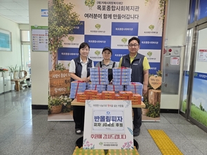 반올림피자, 옥포종합사회복지관에 피자 30판 전달