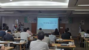 변리사·회계사·박사 등 43명 위촉…한국발명진흥회, 평가 품질관리 외부전문가 교육