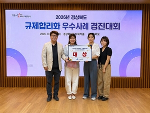 [패트롤] 상주시-문경시