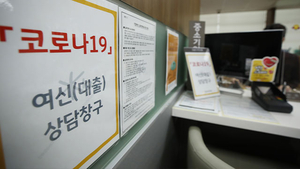 자영업, 코로나19 장기연체 채무 감면…3% 금리에 “빚 부담 던다”