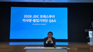 [현장] “땅만 팔아선 한계”…JDC, 제주첨단단지에 AI 데이터센터 추진